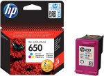Cartouche HP 650 couleur authentique (CZ102AE) – Image 3